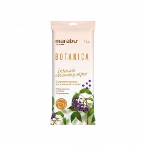 Салфетки для интимной гигиены MARABU BOTANICA 15 шт
