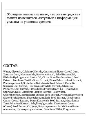 Petitfee Гидрогелевые патчи с какао Cacao Energizing Hydrogel Eye Mask