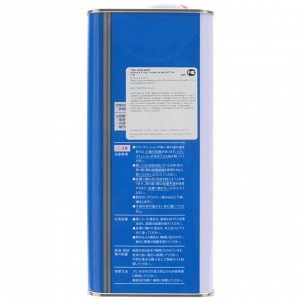 Масло трансмиссионное Honda Ultra ATF DW-1, синтетическое, для АКПП, 4л, арт. 08266-99964