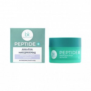 Peptide + Крем для лица ночной 45г.
