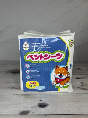 Пелёнки для животных одноразовые INSHIRO 45*60 см, S 10 шт/упак
