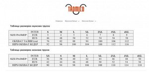 Комплект: '"умный " купальник. Bip-Bip+ шорты