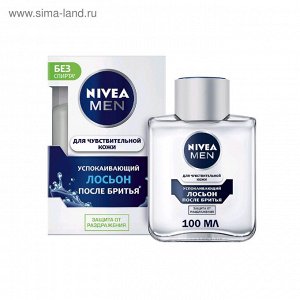NIVEA Лосьон после бритья ДЛЯ ЧУВСТВИТЕЛЬНОЙ КОЖИ 100 мл