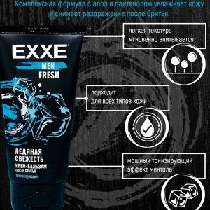 EXXE MEN Крем-бальзам п/бритья Тонизирующий 75 мл