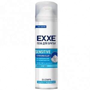 EXXE Пена д/бритья КЛАССИК Sensitive 200 мл