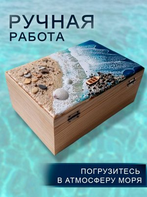 Шкатулка из дерева декоративная с морем из эпоксидной смолы wood-000614
