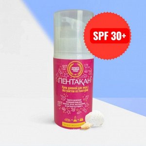 НОВИНКА Крем дневной Пентакан SPF 30+