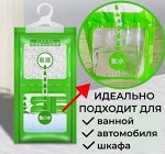 Поглотитель влаги 230гр в индивидуальной упаковке