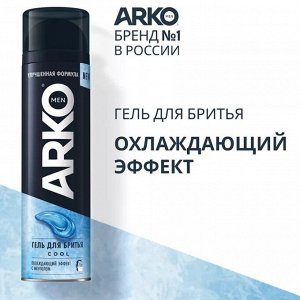 Арко Гель д/бритья  COOL (Освежающий) 200мл