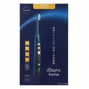 Ультразвуковая ионная электрическая зубная щётка "Ionpa Home" + зарядная станция + 3 сменные головки (cредняя жёсткость), тёмно-синяя