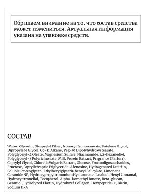 Medicube Разглаживающая сыворотка с коллагеном и ПДРН Collagen Glow Booster Serum