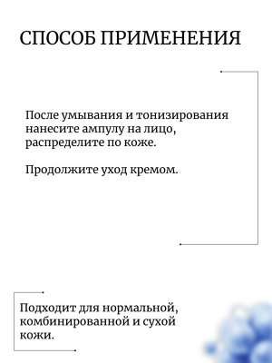 Medicube Разглаживающая сыворотка с коллагеном и ПДРН Collagen Glow Booster Serum