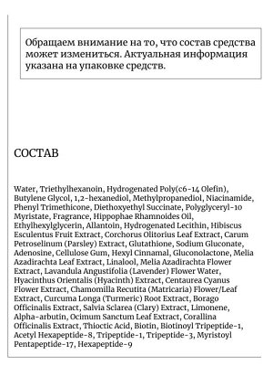 Medicube Антивозрастной тонер с глутатионом и пептидами Age-R Glutathione Glow Toner
