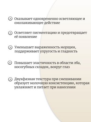 Medicube Антивозрастной тонер с глутатионом и пептидами Age-R Glutathione Glow Toner