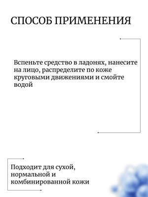 Medicube Пенка для глубокого очищения Zero Foam Cleanser