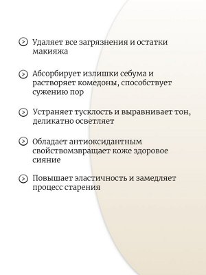 Medicube Пенка для глубокого очищения Zero Foam Cleanser