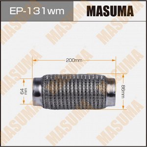Гофра глушителя Masuma, WireMesh, 64x200мм, усиленная, 3-слойная, арт. EP-131wm