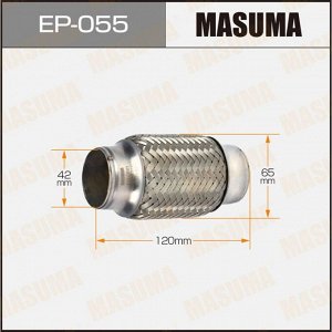 Гофра глушителя Masuma, Innerbraid, 42x120мм, 2-слойная, арт. EP-055