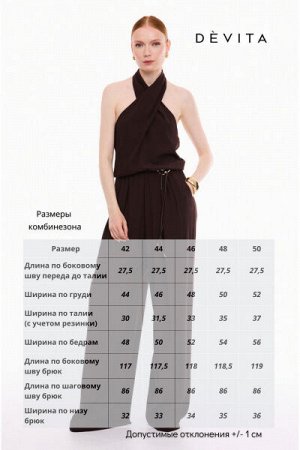 Женский комбинезон