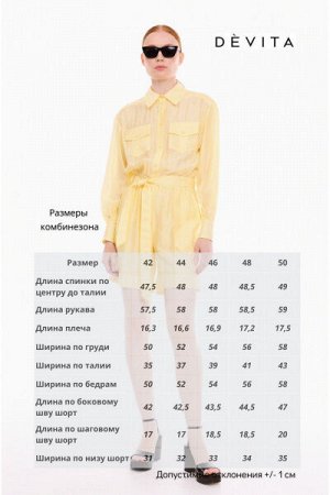 Женский комбинезон
