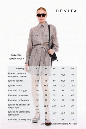 Женский комбинезон
