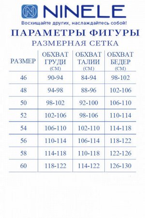 Женский брючный комплект-тройка
