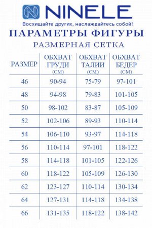 Женский брючный костюм-тройка