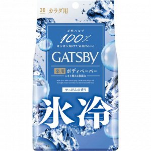 Мужской дезодорант-антиперспирант для всего тела в форме салфеток "Gatsby Body Wipes Deodorant Ice-Type" с суперохлаждающим ментолом «Ледяное мыло» 30 шт.