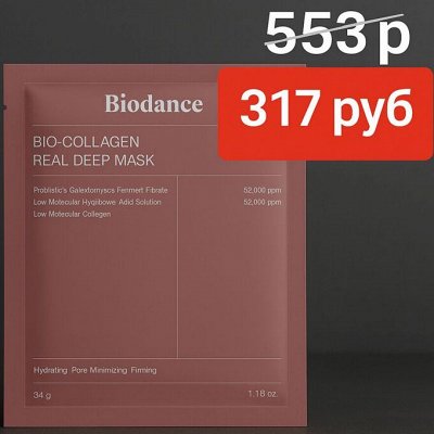 Корея по ценам опта! Распродажа на всё! Лови выгоду