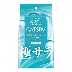 Мужской дезодорант-антиперспирант для всего тела в форме салфеток "Gatsby Body Wipes Deodorant Powder" с пудрой и охлаждающим ментолом «Мыльная свежесть» 30 шт.