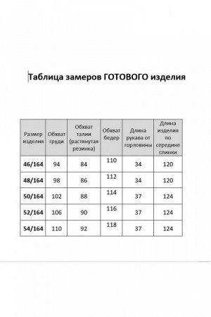 Женское платье