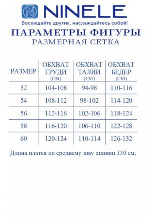 Женское платье