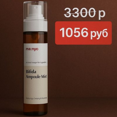 Корея по ценам опта! Распродажа на всё! Лови выгоду