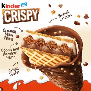 Kinder Crispy 34g - Вафельный батончик Киндер Криспи