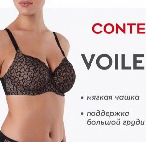 VOILE Бюстгальтер мягкая чашка