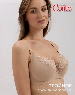 Бюстгальтер женский с мягкой чашкой