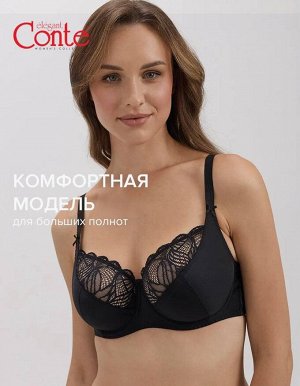 Бюстгальтер женский с мягкой чашкой