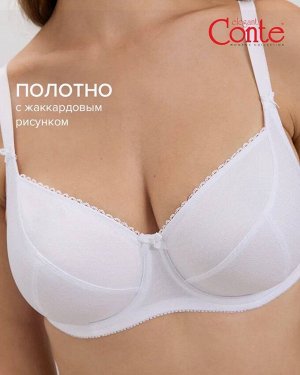 SUPREMA Бюстгальтер мягкая чашка
