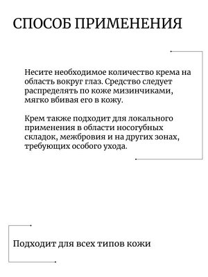 Petitfee Пептидный крем для век с лифтинг-эффектом Pep-Tightening Eye Cream