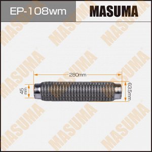 Гофра глушителя Masuma, WireMesh, 45x280мм, усиленная, 3-слойная, арт. EP-108wm