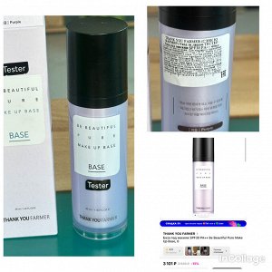 Thank YOU Farmer База под макияж SPF30 40 мл