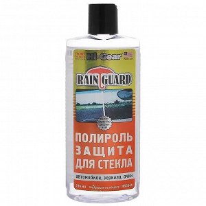 Антидождь Hi-Gear Rain Guard, для стекол и зеркал, бутылка 236мл, арт. HG5644