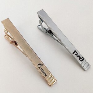 Зажим для галстука с Вашей гравировкой