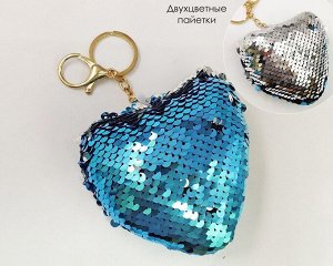 Брелок Сердце