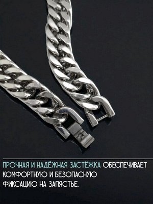 Браслет из стали