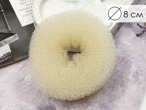 Бублик для волос Беж (8см)