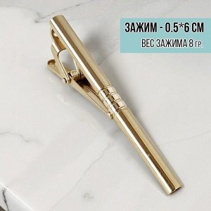 Набор запонок и зажима для галстука в футляре