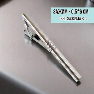 Набор запонок и зажима для галстука в футляре