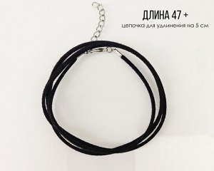 Шнурок для кулона из замши