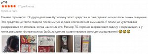 Краска для волос Bigen Meiyuan Keruimu (Япония)